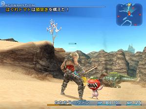 finalfantasy12_11