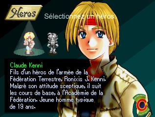 starocean2_2