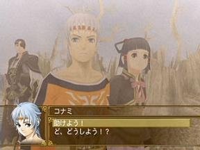 suikoden5_3