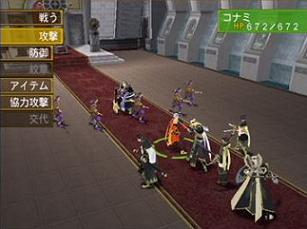 suikoden5_4