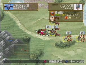 suikoden5_5